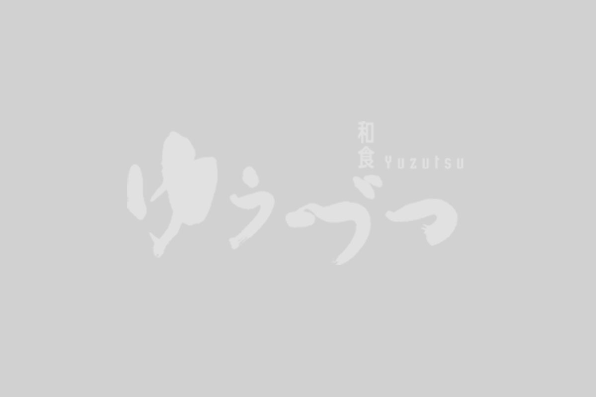 和食 ゆうづつ